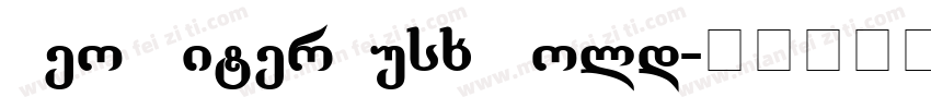 Geo LiterNusx Bold字体转换
